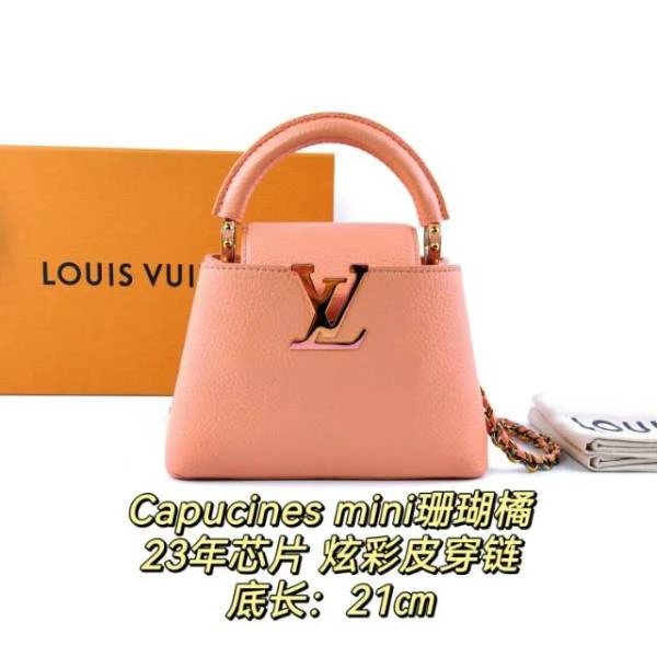 娜扎严选/路易威登/包包/98新/市场价49000/241105QR0035