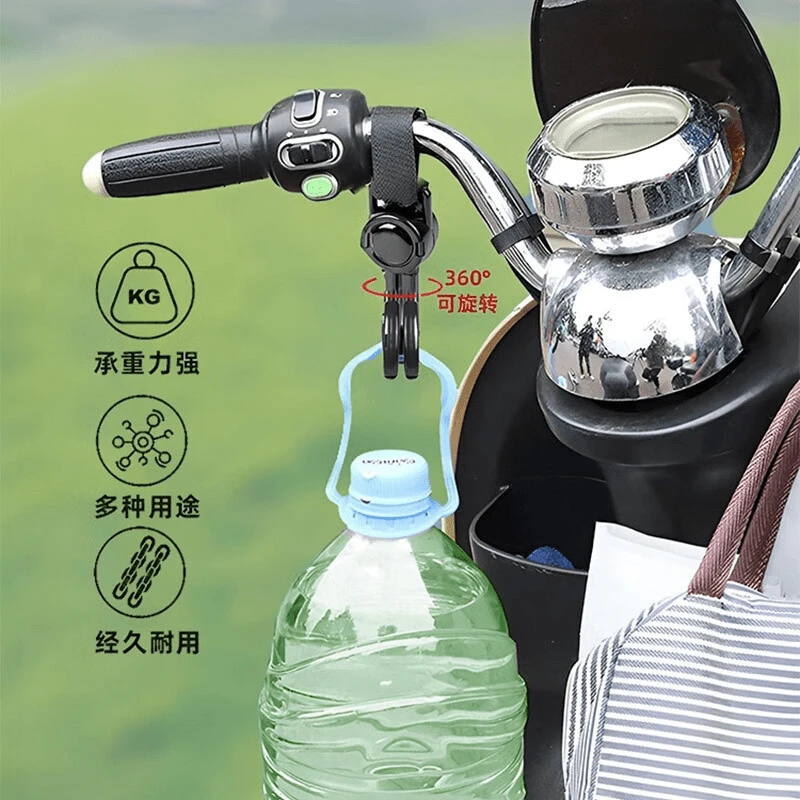 抢!【5 .9元3个】居家电动车挂钩电瓶车自行车摩托车挂包头盔粘挂钩