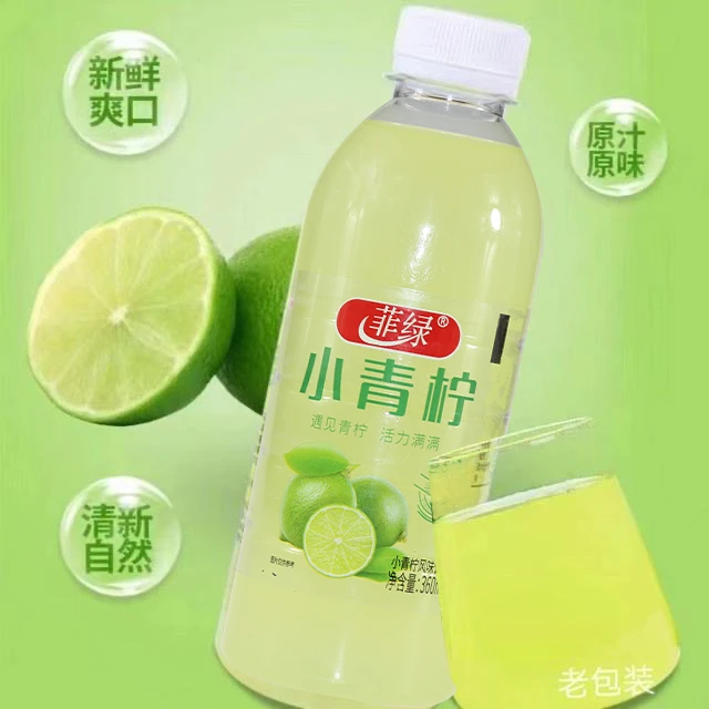 【主播推荐】网红爆款小青柠果汁饮料柠檬水整箱特价批发非山姆