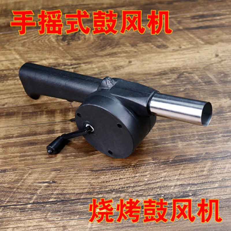 烧烤炉家用户外便携手摇鼓风机便携烧烤鼓风机小型吹风机户外便携