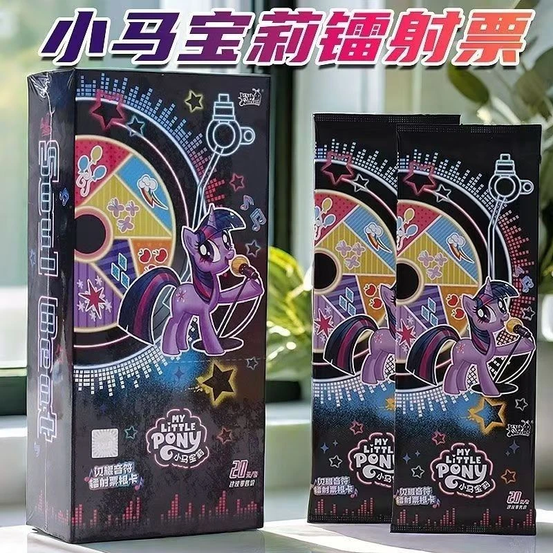 【直邮】小马宝莉闪耀音符镭射票根卡第一弹卡游官谷周边趣影碧琪潮