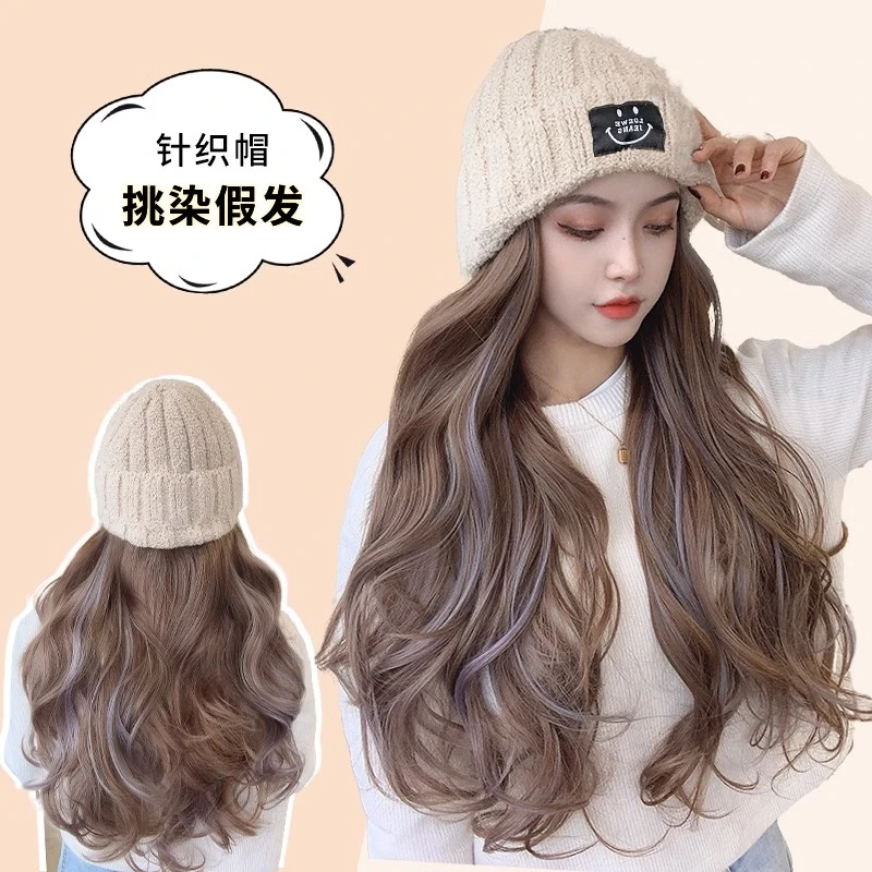 帽子自然一体自然女长发网红挑染针织帽中长卷发全头套韩式仿真发