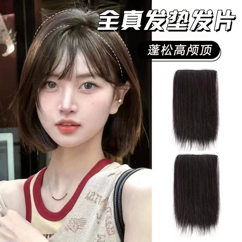 真发假发片蓬松增发量女头顶补发垫发片垫发根高颅顶无痕垫发神器