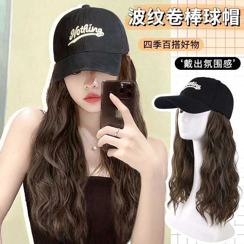 帽子假发一体式时尚仿真发新款懒惰羊毛卷升级自然长发假发全头套