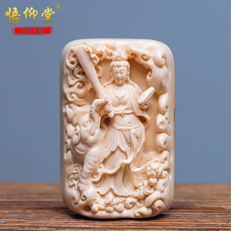 悟仰堂天然猛犸象牙普贤菩萨吊坠生肖龙蛇守护神本命佛挂件收藏