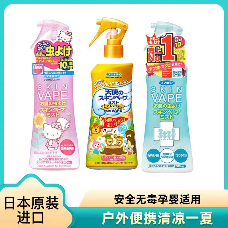 日本进口驱蚊喷雾长效驱蚊户外儿童花露水便携温和不伤皮肤家庭装
