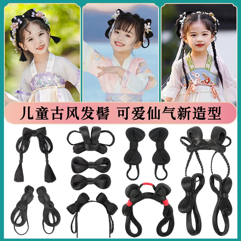 女童古装假发包一体式发包简单好固定古风儿童汉服cos造型垫发包