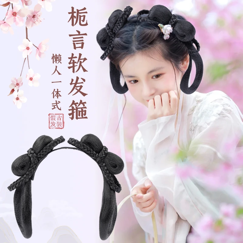 女童古装儿童头饰懒人发箍假发一体橘子发夹古风汉服造型假发发饰