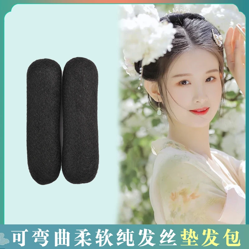 古风纯发丝扁牛角唐风前额垫发包日常百搭古装汉服假发秃子乐发型