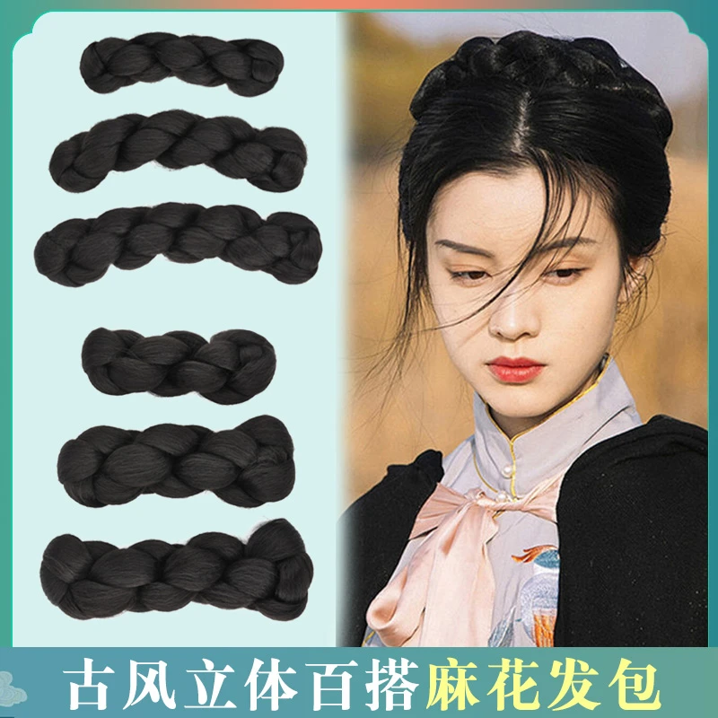 汉服假发无底座软麻花包全发丝手残党软发包古风日常发髻软垫发棒