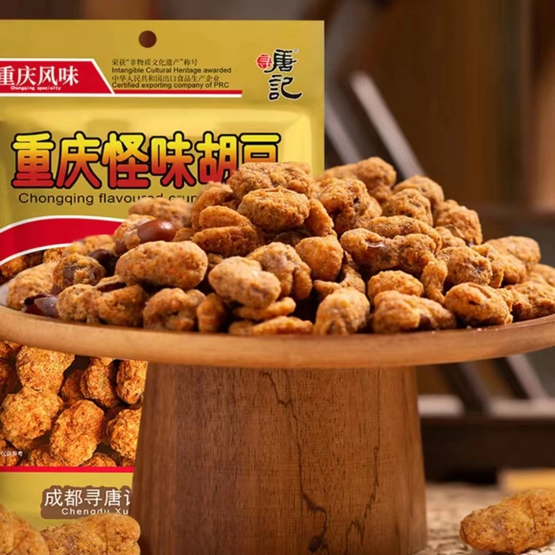 怪味酥脆胡豆休闲追剧深夜解馋香甜小零食重庆风味传统70g/袋
