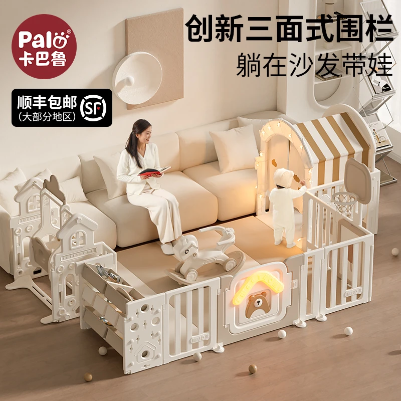 三面婴儿客厅沙发围栏爬行垫地上儿童游戏室内家用一侧防护栏宝宝