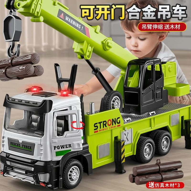 大号合金吊车玩具儿童回力工程车起重机男孩吊机挖掘机小汽车模型