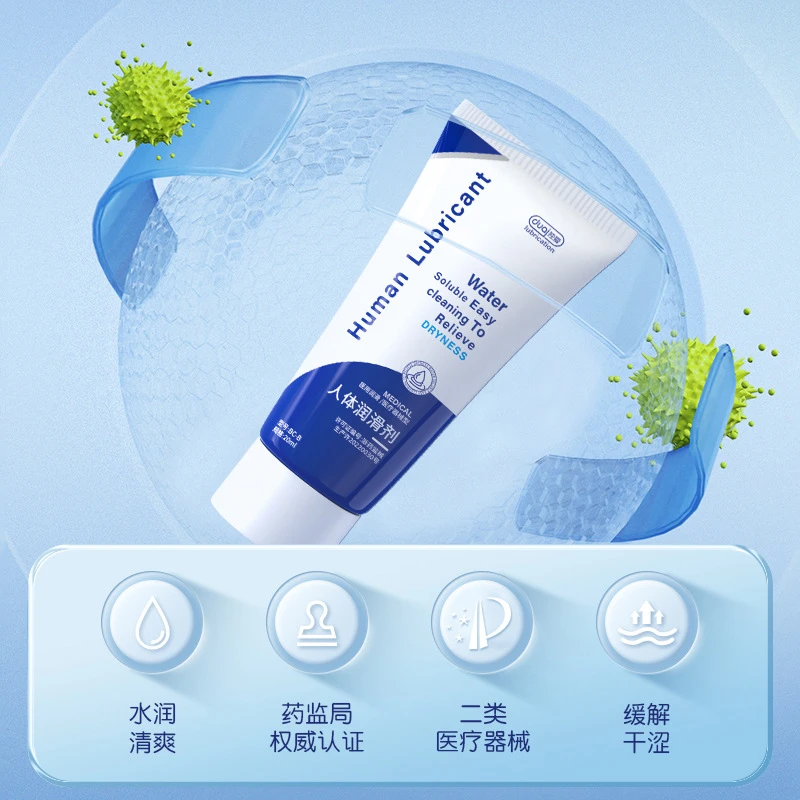 独爱医用型人体润滑剂20ml 水溶性润滑油液成人情趣性用品