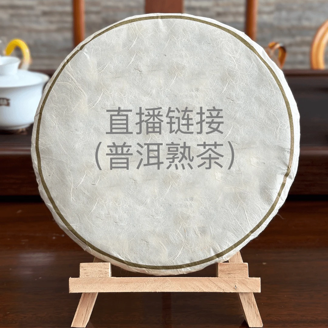 2010年001批 V93 金奖熟沱 （熟茶）500克/条