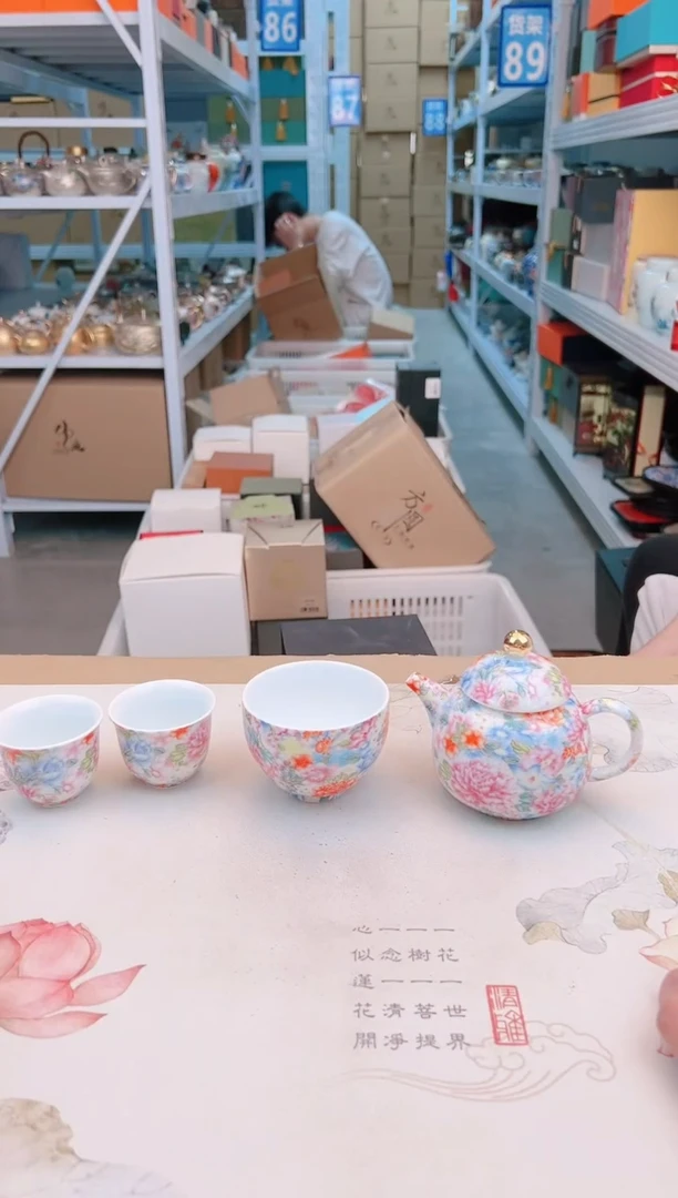 【闪购商品】其他伟业茶具库存福利