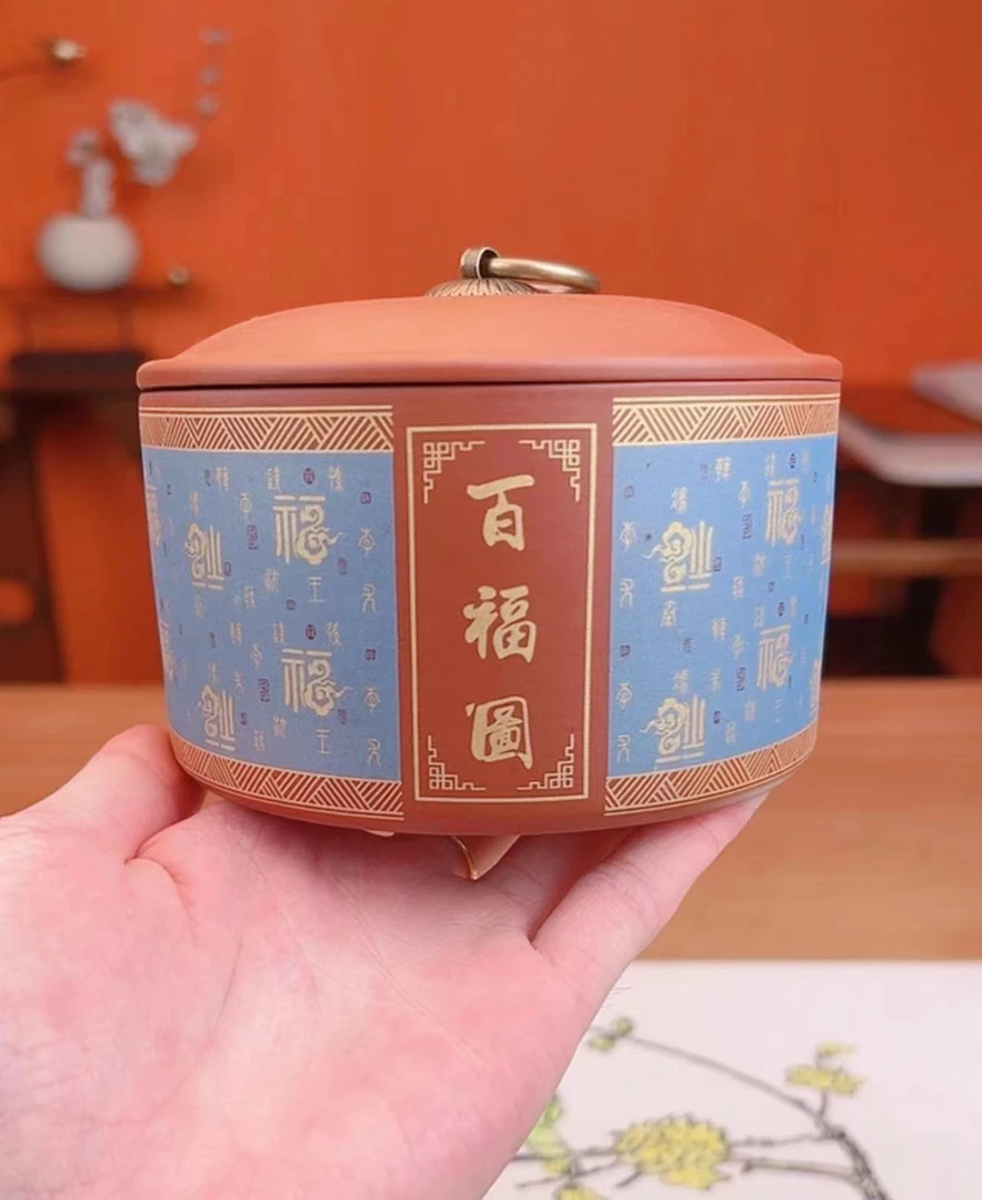 紫砂百福家用密封茶叶罐