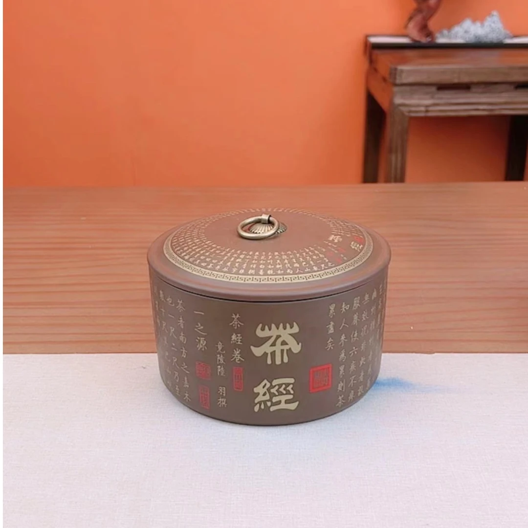 金色茶经紫砂茶叶罐密封罐家用防潮储存罐茶叶罐