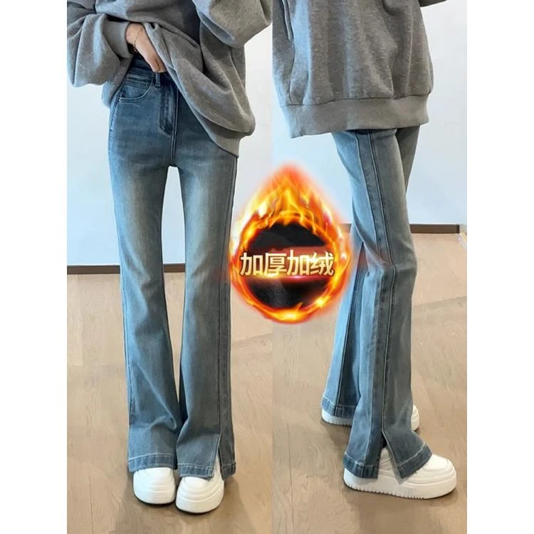 2024年秋冬开叉高腰微喇牛仔裤女大码胖mm显瘦裤子百搭弹力喇叭裤