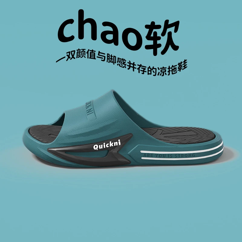 男士拖鞋潮流户外穿情侣家居家用浴室洗澡防滑户外运动凉拖鞋男款