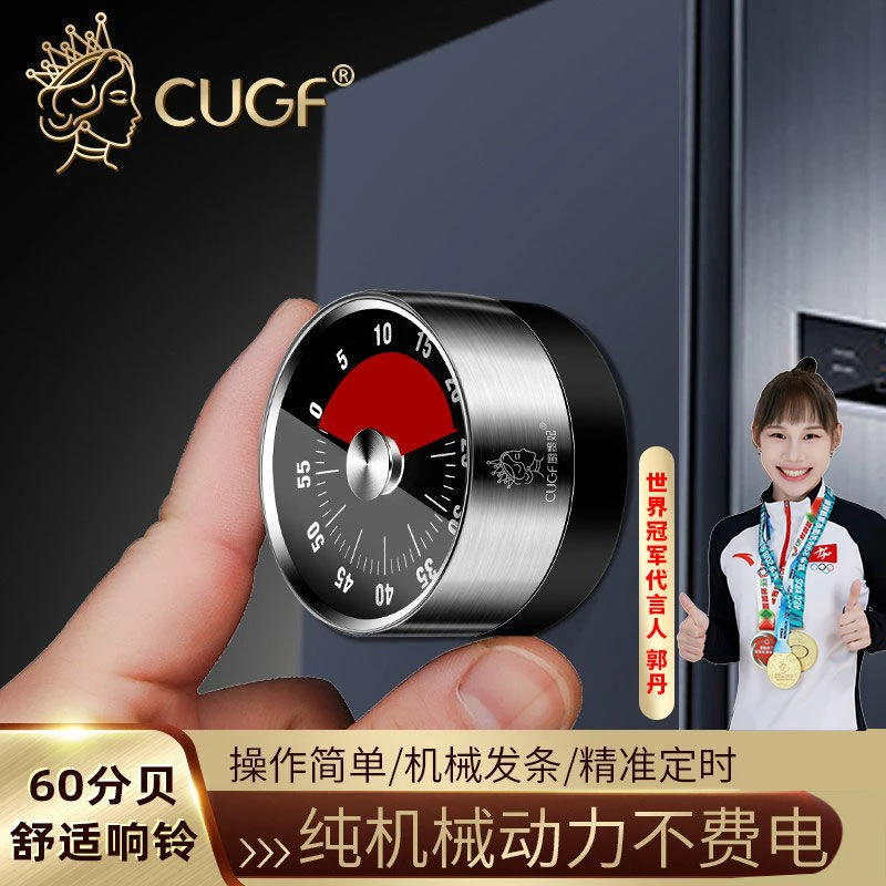 不锈钢定时器厨房磁吸机械计时器学生时间管理器旋转倒计时闹钟