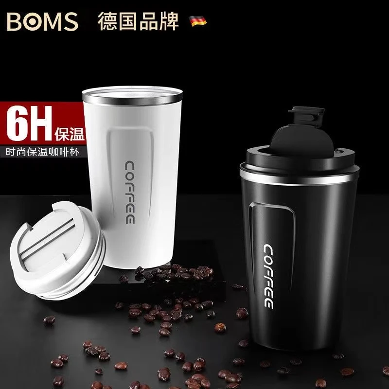 德国不锈钢咖啡保温杯子简约带盖随身随行马克杯便携办公室水杯子