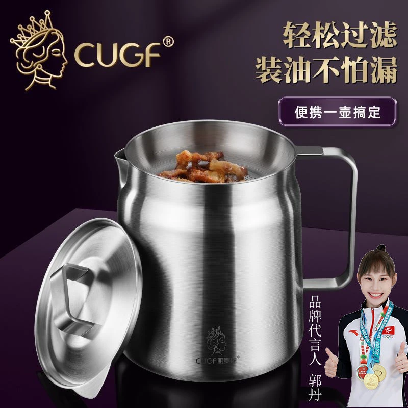 厨贵妃不锈钢过滤油壶家用大容量厨房隔油壶带滤网304储油罐装油