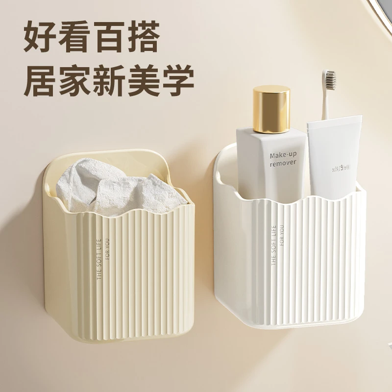 卫生间浴室置物架免打孔壁挂式洗漱台收纳盒洗脸巾化妆品收纳盒子