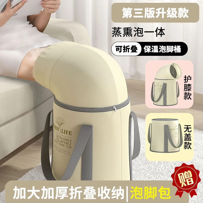 加长款包到膝盖家用成人过膝泡脚桶便携式保温足浴盆可折叠洗脚袋
