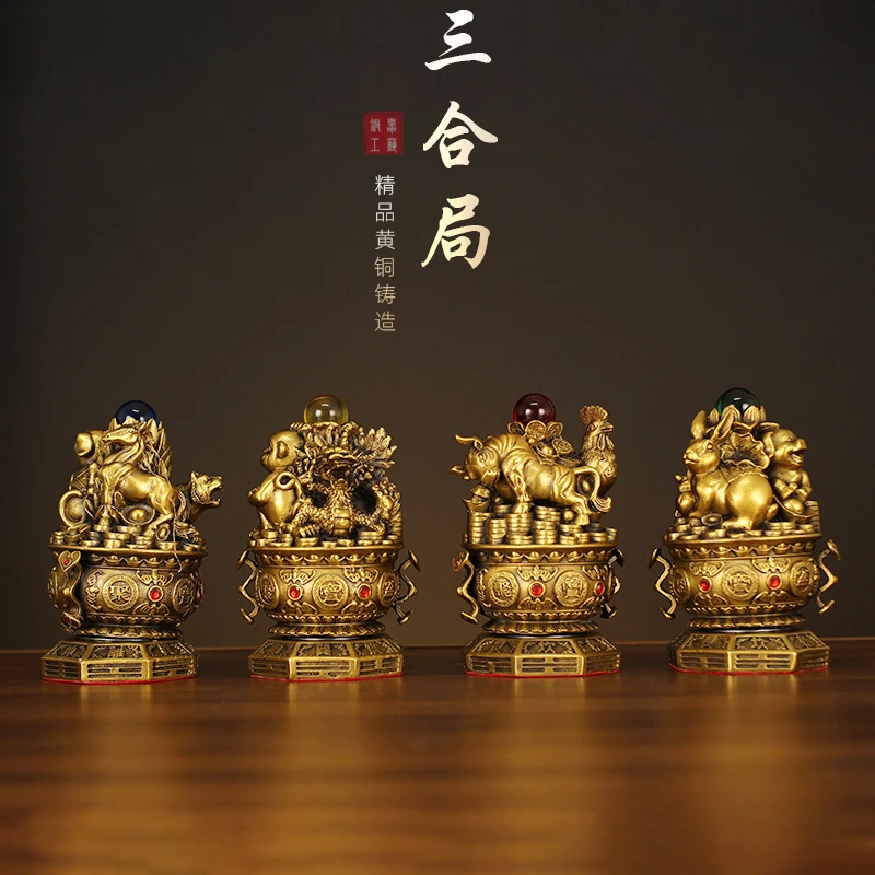 生肖蛇鸡牛吉祥摆设铜巳酉丑三合创意贵人三合金局家居饰品摆件