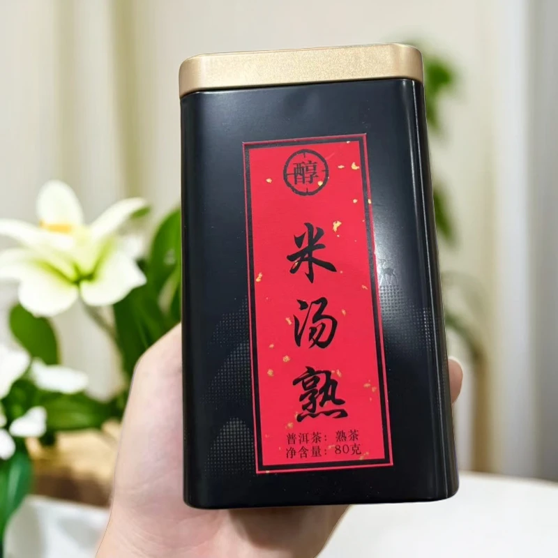 勐彝古茶 2016年 米汤熟（熟茶）80g/罐