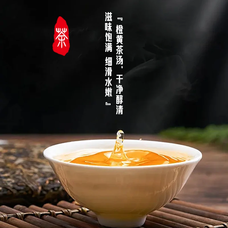 无量山 熟茶 饼普洱茶357g
