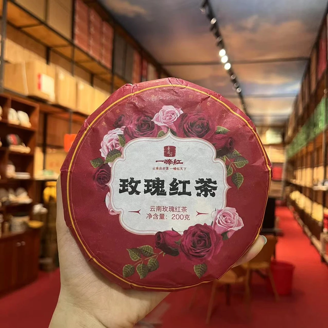 一啼红玫瑰红茶200g/盒 茶饼 花香四溢