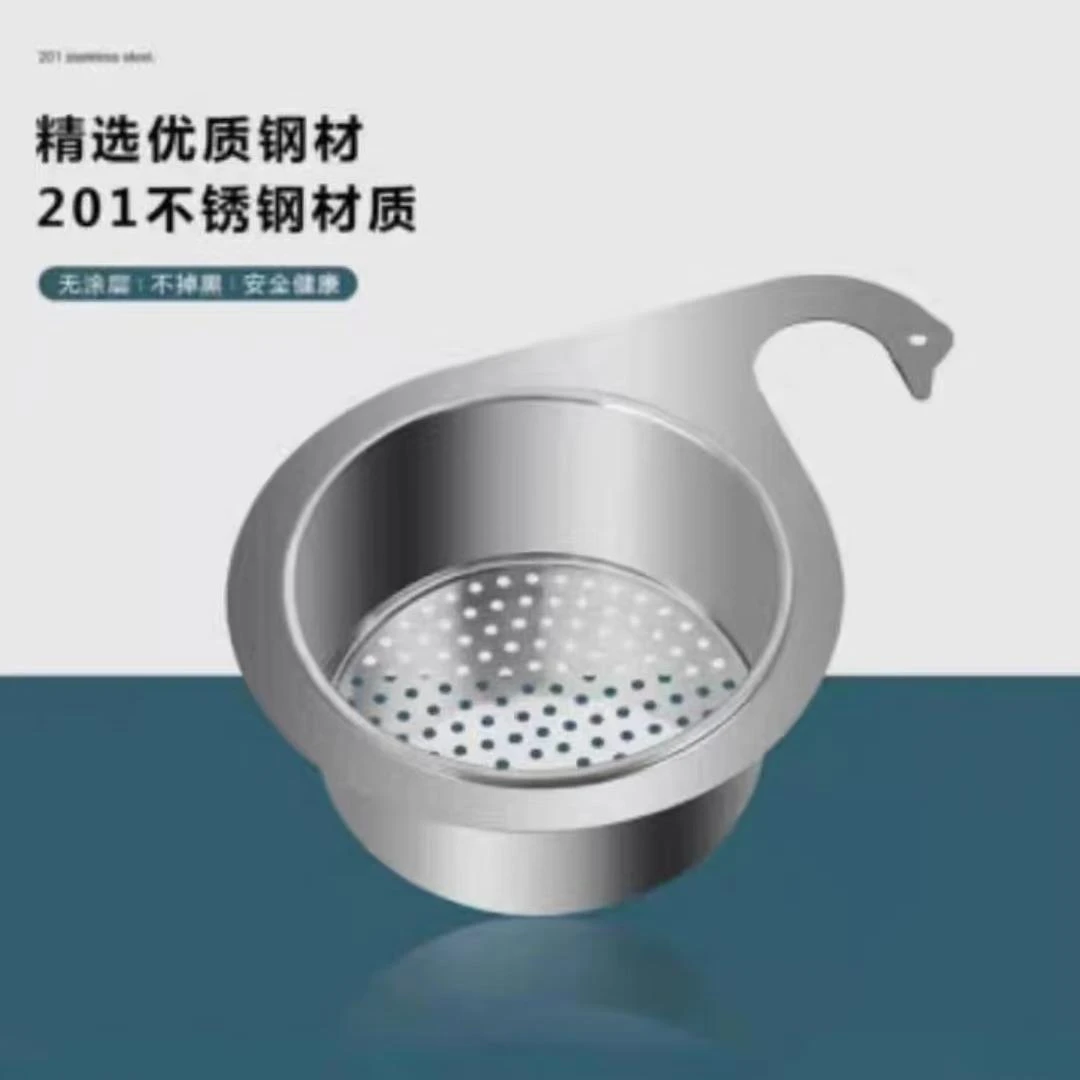 厨房水槽天鹅沥水篮不锈钢沥水架干湿分离挂钩垃圾过滤篮剩菜残渣