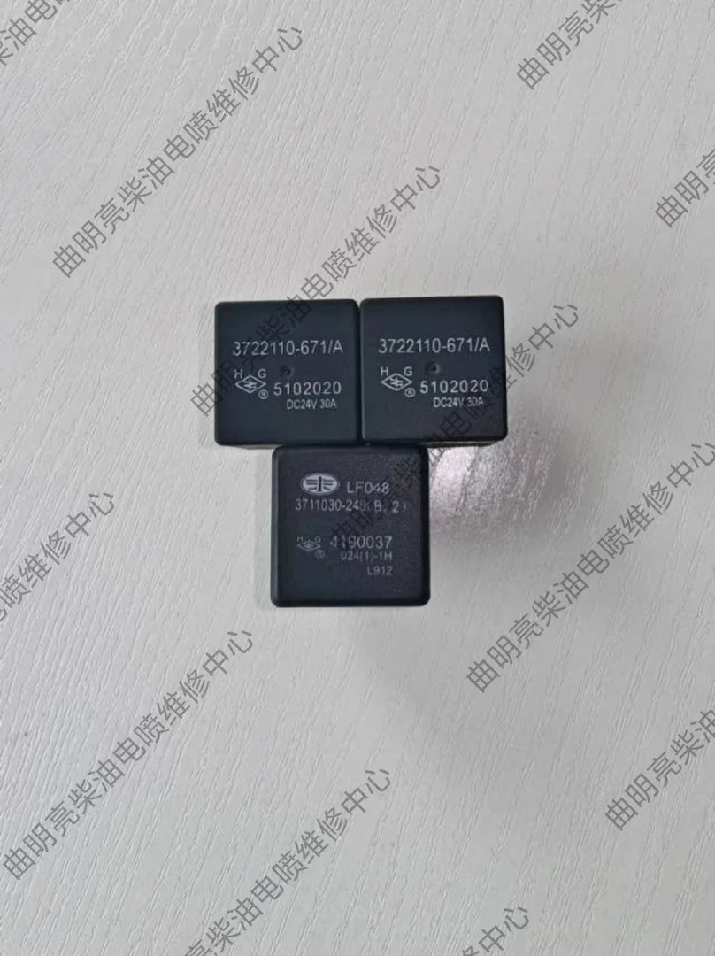 电源盒继电器拍一发3