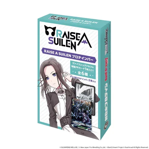 代拆 BanG Dream! RAISE A SUILEN 蛋白棒 闪卡