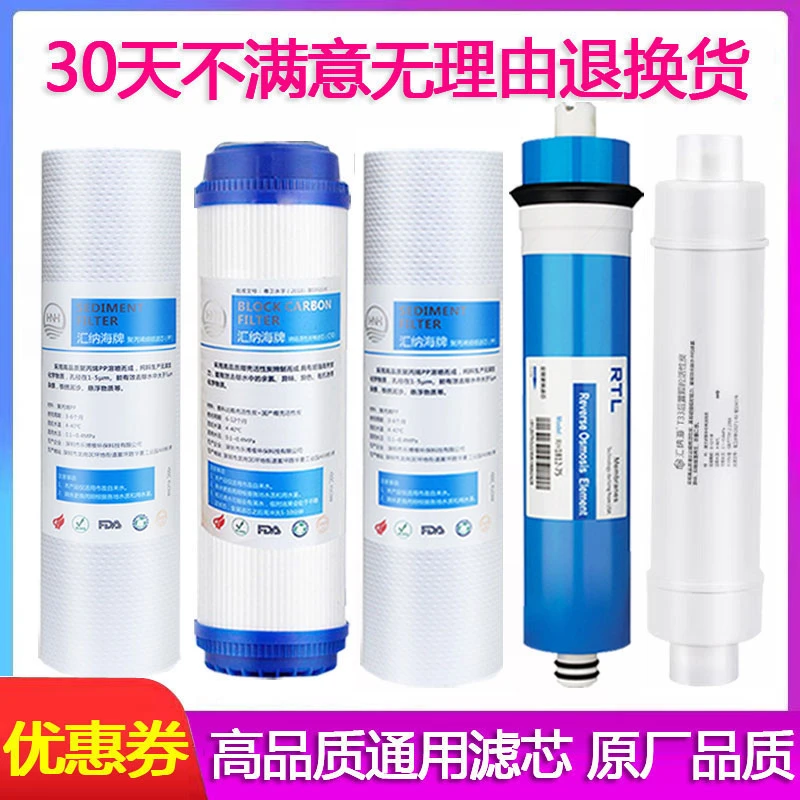 净水器滤芯过滤芯LSD-50AB/RO75/75Gal/80AB//80C/L2/L3/11寸PP棉