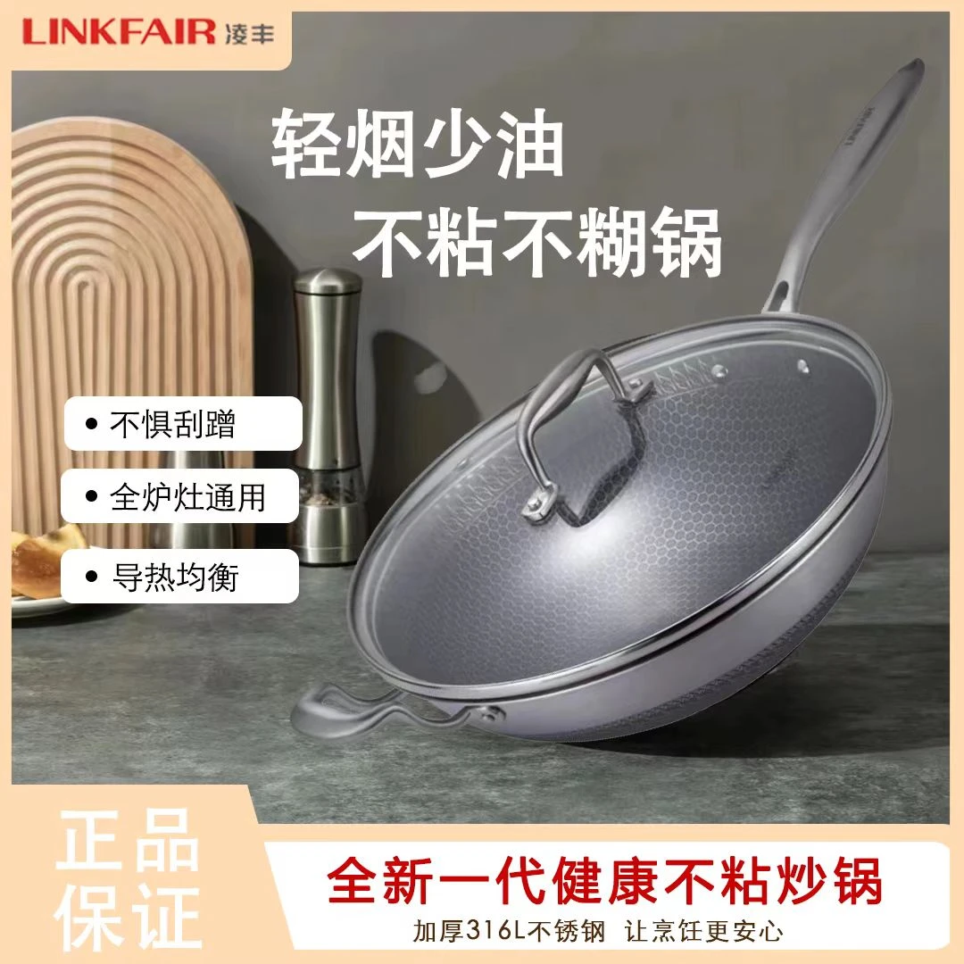 工厂316L不锈钢加厚耐磨不挑铲方便清洁不粘锅