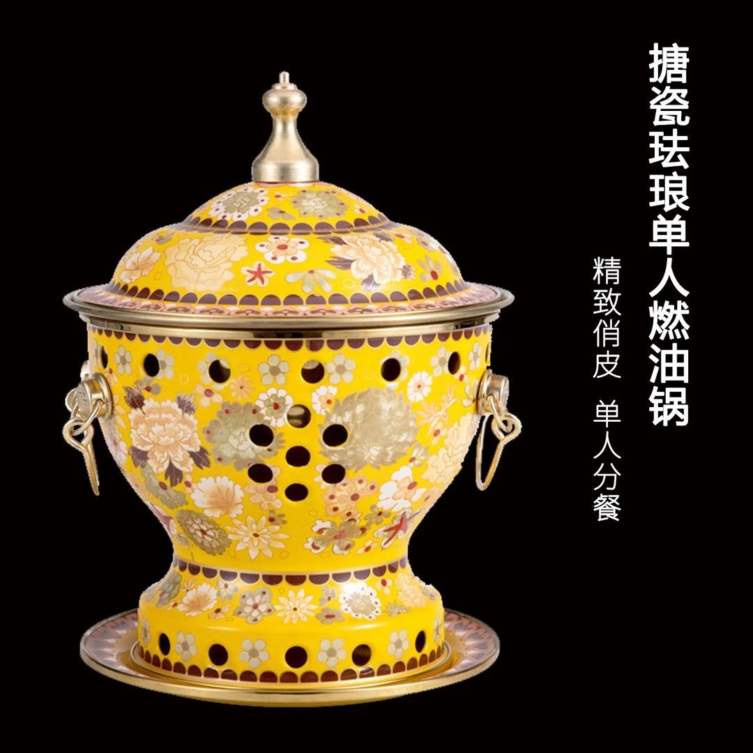 铜妙妙景泰蓝铜火锅燃环保油酒精分餐小火锅单人珐琅纯铜火锅炉