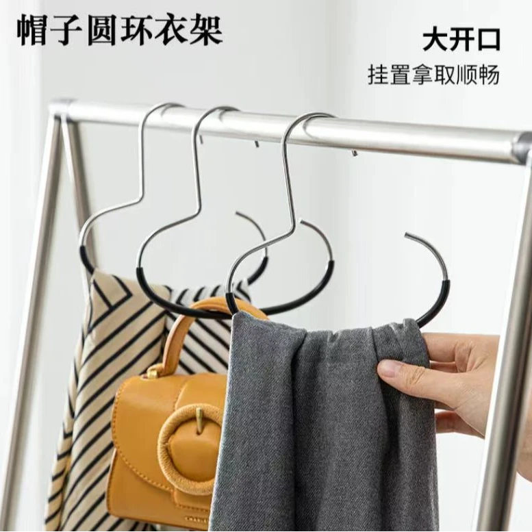 帽子圆环衣架家用多功能围巾包包丝巾创意领带衣柜收纳衣撑晾晒架
