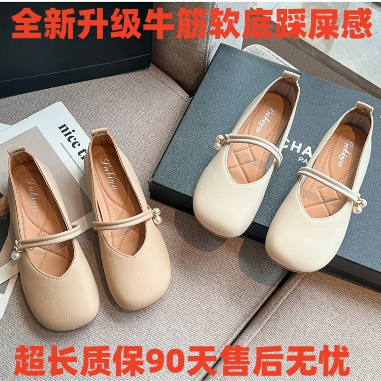 专柜品质】工厂直销牛筋软底软面平底浅口单鞋时尚舒适玛丽珍百搭
