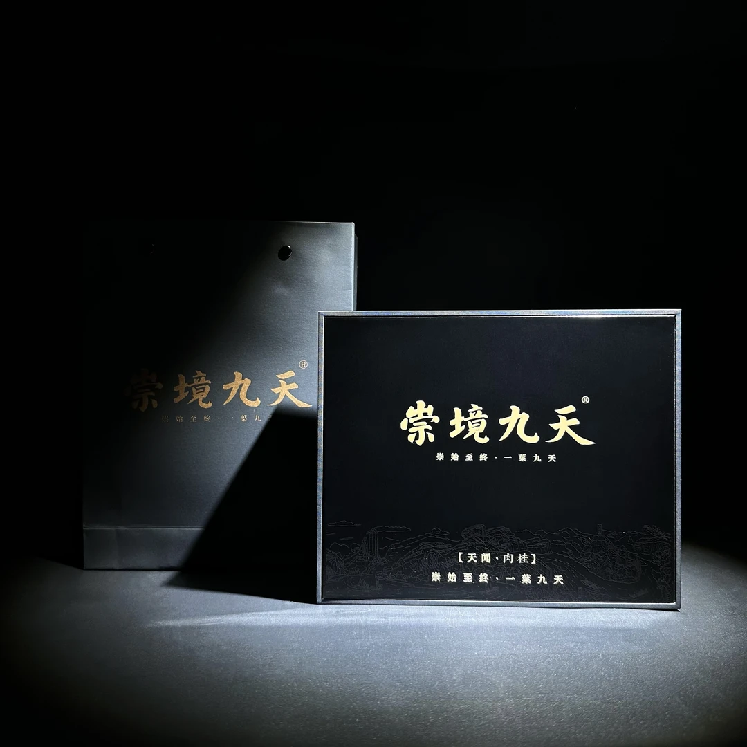 【崇境九天茶业】天闻·肉桂  6泡*8.5克 武夷岩茶