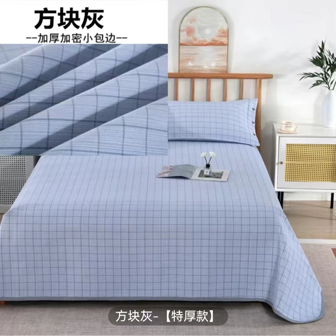 盛隆阖淄博非遗纯棉老粗布成人软凉席老粗布凉席格子睡单柔软