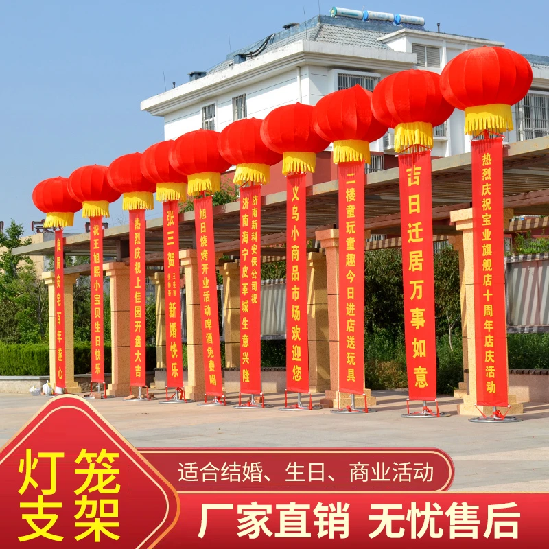 支架灯笼空飘立柱气球开业开业庆典条幅户外广告空气庆典活动