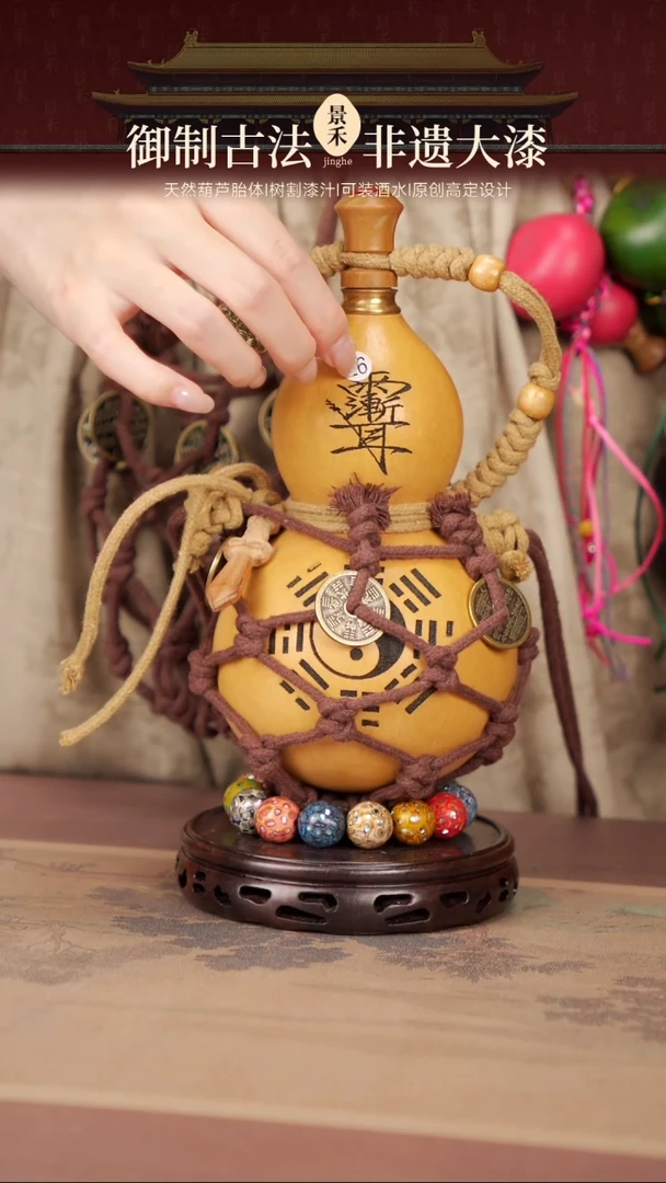【闪购商品】26大漆网兜酒葫芦不含漆珠手串158