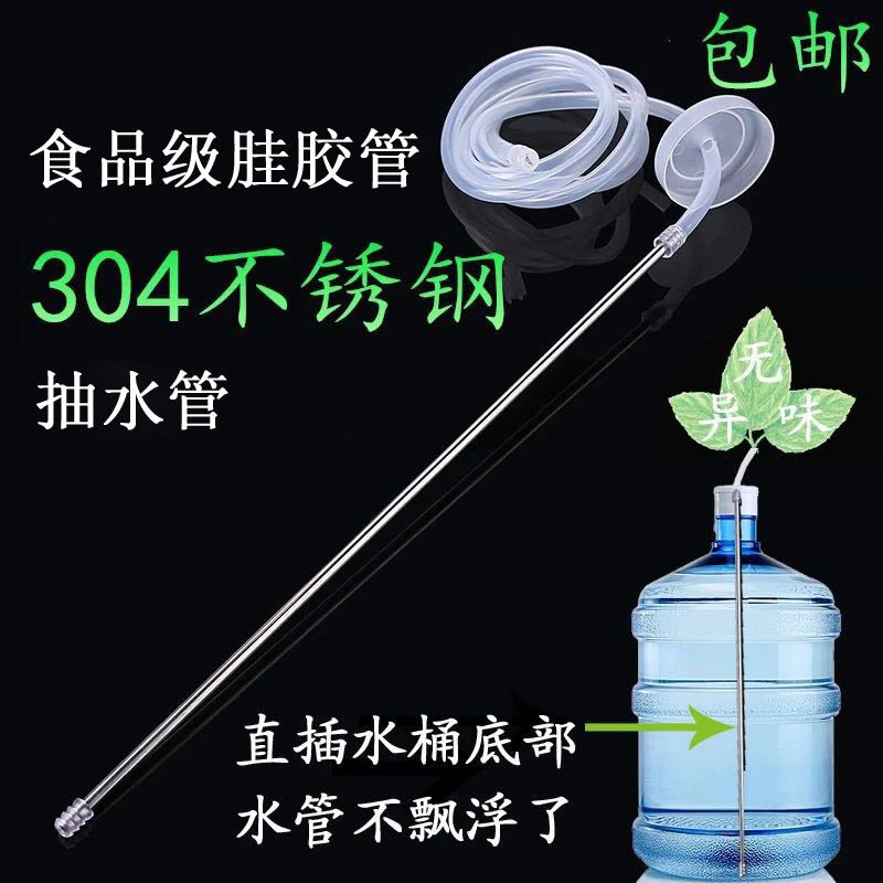 茶盘抽水管茶具上水管桶装饮水机进水管吸水管硅胶软管茶具配件