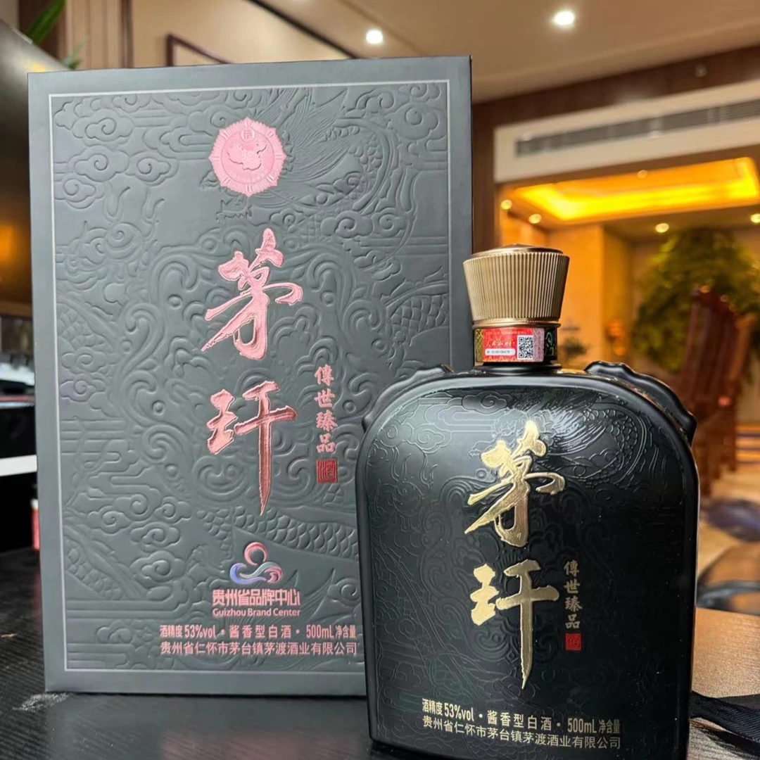 茅玕传世臻品 酱香型白酒礼盒装53%Vol500ml