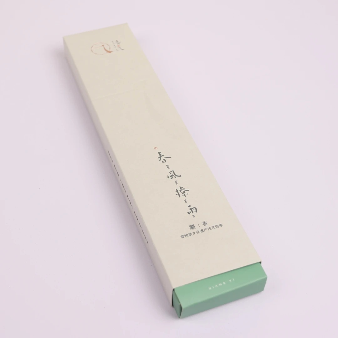 香乁春风撩雨 麝香线香成品香气规格20g茶室香乁品牌点燃燃烧