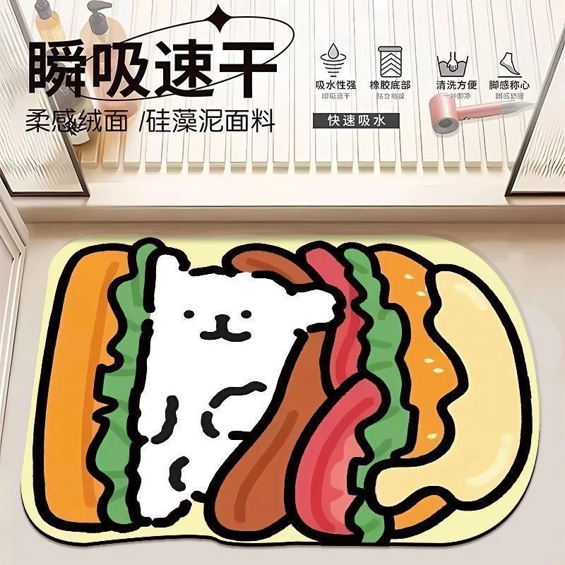 【千惠】家用硅藻泥地垫卧室进门地垫吸水防滑拍一发二橡胶