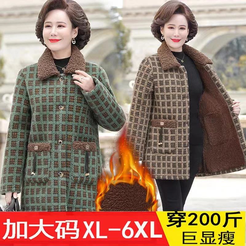 2023秋冬新款中老年洋气妈妈冬装加绒格子外套